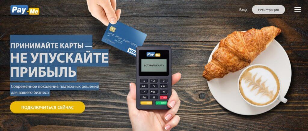 Как работает платежная система Payme