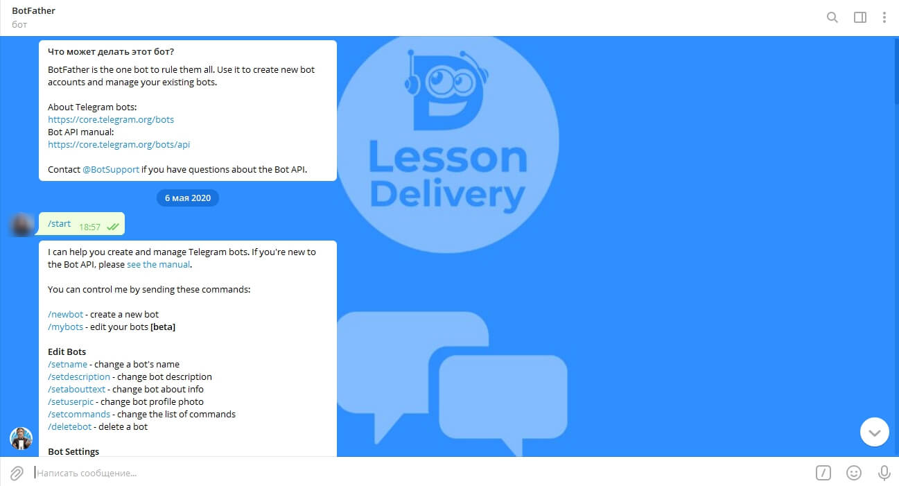 Создание чат бота telegram обучение