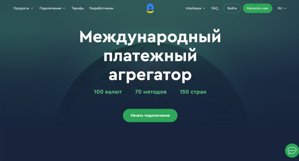 Interkassa — платёжный агрегатор