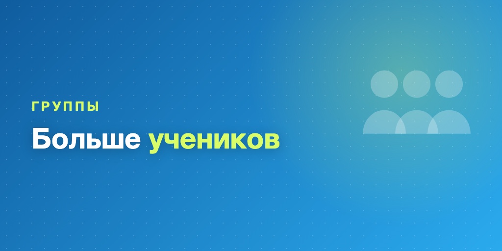 Онлайн-репетитор в Telegram: уроки и автопроверка
