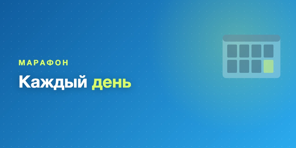 Курс для фитнес-тренера и нутрициолога в Telegram