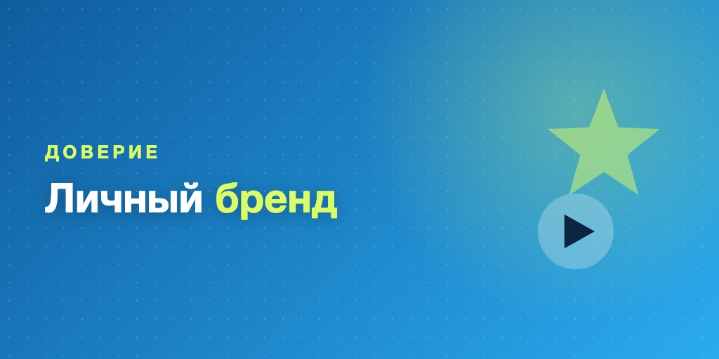 Курс от эксперта-блогера: инфопродукт из аудитории