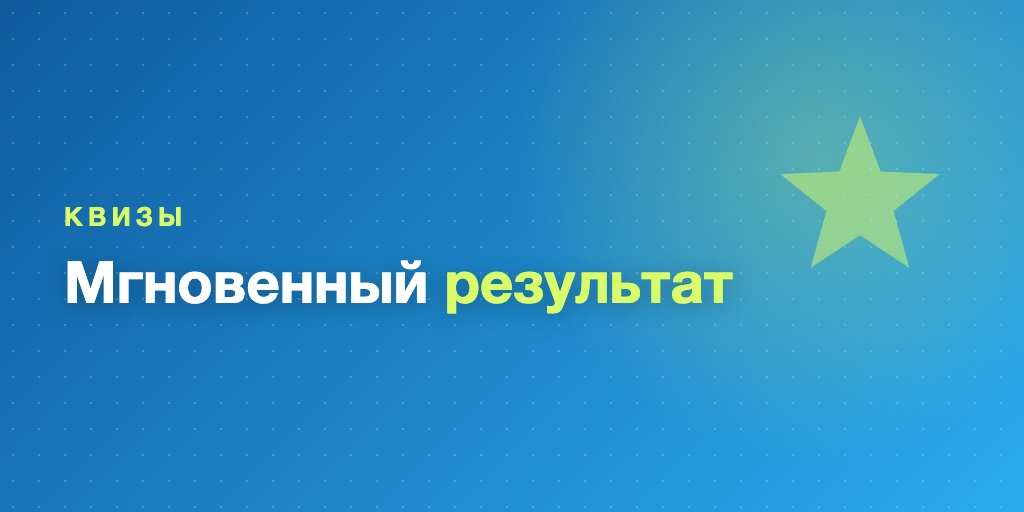 Тесты и квизы в Telegram-курсе: проверка знаний
