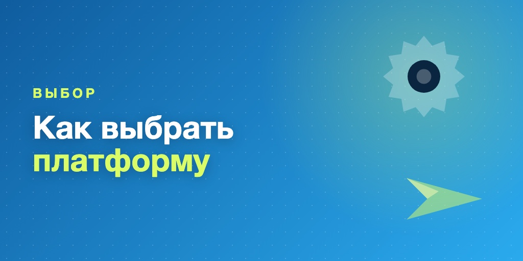 Как выбрать платформу для курса в Telegram