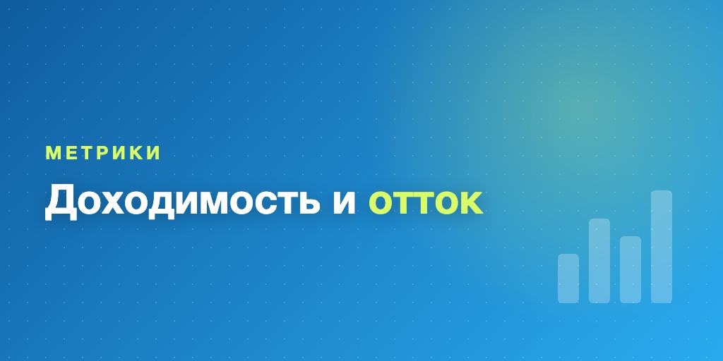 Статистика прохождения курса в Telegram