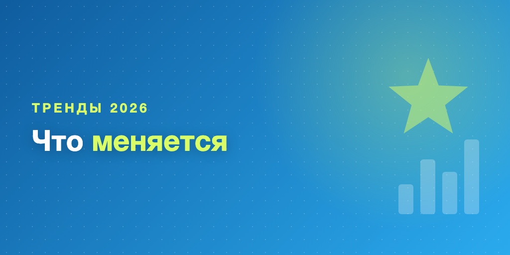 Telegram в 2026: главные тренды для авторов курсов
