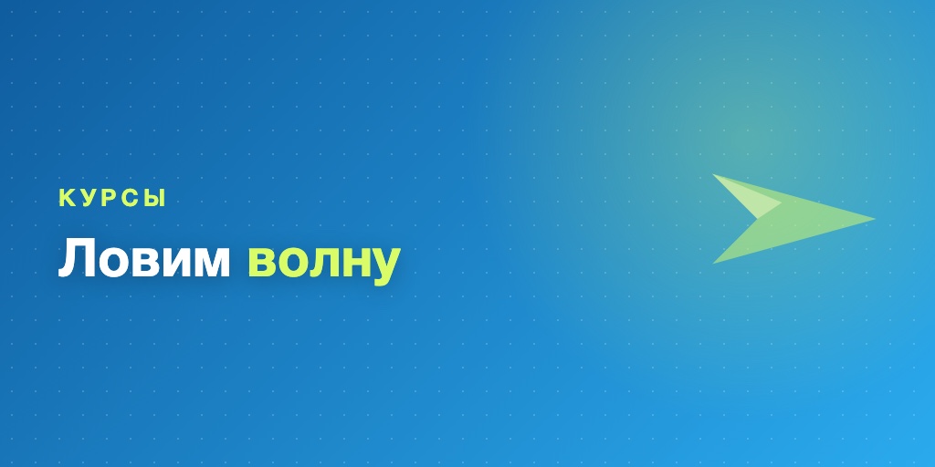 Telegram в 2026: главные тренды для авторов курсов