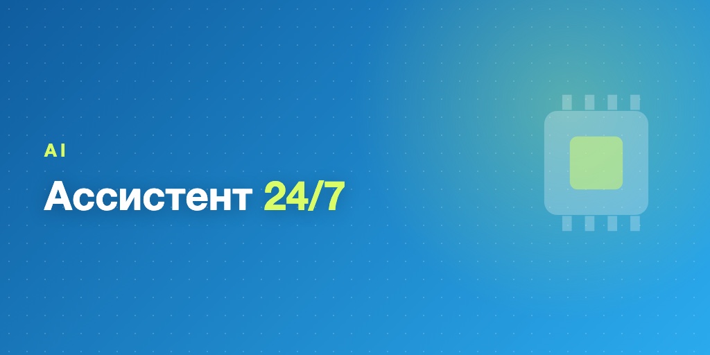 AI и нейросети в Telegram-боте для онлайн-курса